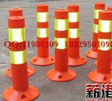 Traffic Cone