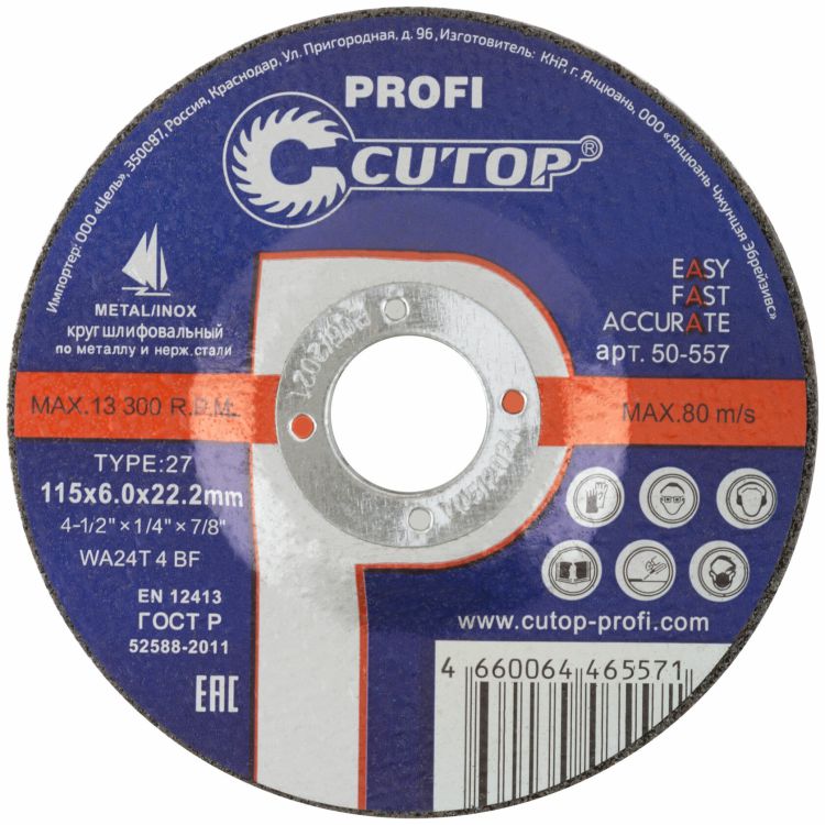 Cutting & Grinding Discs